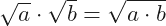\sqrt{a} \cdot \sqrt{b} = \sqrt{a\cdot b}